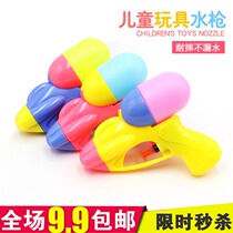 Summer Kids Cute Play Water Guns Kindergarten Students Prizes Children Gift Ideas Practical Small Gift Wholesale