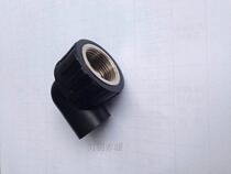 HDPE hot melt pipe fitting joint internal tooth elbow joint L20 * 1 2F---L63 * 2F plumbing fittings