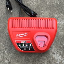 Can Punch Mivoge M12V Lithium Battery Holder Punch 120V 120V 220V Charger Seat Charge