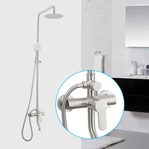  304 stainless steel shower set three-speed adjustment multi-function rain shower top spray bathroom bathing set