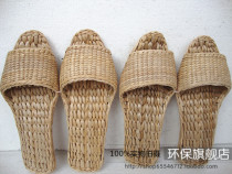 Pu straw sandals slippers home shoes shoes casual shoes indoor slippers sandals