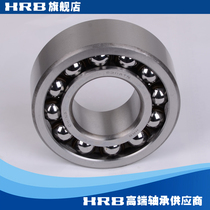 HRB 2311 ATN Harbin Dual-tone ball bearing inner diameter 55mm outer diameter 120mm 120mm 43mm