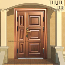 Anti-theft door child mother door imitation copper door sunscreen class A door entry door entry door villa door security door can be customized