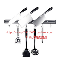 Stainless steel magnetic knife holder magnet magnetic strip magnetic wall-mounted knife strip hanger creative kitchen artifact