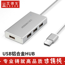 ADSON Adelson usb splitter one-to-four laptop interface converter 4-port hub hub