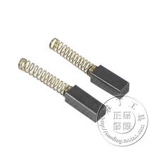 Punch crown Jeben small bench drill special carbon brush one pay 2