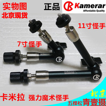 American Camilla 7 inch 11 inch strange hand Magic Hand (powerful version) monitor bracket connection accessories