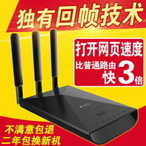 JCG JYR-AC520 AC dual frequency 750m smart wireless router support power switch Chinese SSID