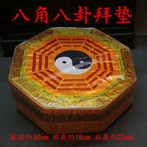 Taoist Tai Chi Bagua cushion stool octagonal embroidery Lotus kneeling cushion cushion stool wooden meditation cushion cushion