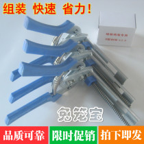  Tie cage pliers Tie cage pliers Rabbit cage Chicken cage Mink cage Fox cage Semi-automatic M-type snap pliers
