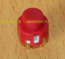 Trigger round Taiwan key switch four-pin reset button micro switch power switch KS01-BV Red