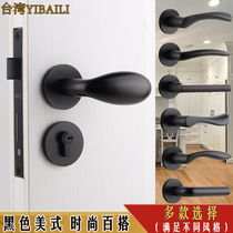 Black door lock American door lock Indoor split lock minimalist room door handle modern European-style black bedroom spherical lock