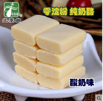 2 servings of edible cheese blocks square cheese dried milk soft cheese zero starch pure cheese original flavor