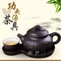 Hotel Restaurant Supplies Tea Set Purple Sand Tea Set Tableware Fahrenheit Kung Fu Soup Set Kung Fu Soup