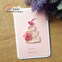 Birthday gift cards Birthday cake cards Birthday gift cards Birthday cake cards Birthday gift cards Birthday gift cards Birthday gift cards Birthday gift cards Birthday gift cards Birthday gift cards Birthday gift cards Birthday gift cards Birthday gift cards