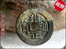 Handicrafts antique bronze ware (Yongzheng Tongbao randomly issued in different bureaus) appreciation collection