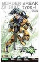 ShouUk Border Break Border Pap Battle SHRIKE TYPES Spot