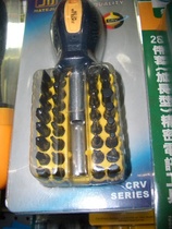 German tool set screwdriver 34 in 1 screwdriver set screwdriver set screwdriver