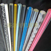 Acrylic material transparent model transformation tube Plexiglass tube diameter 12mm Cutting and polishing color rod