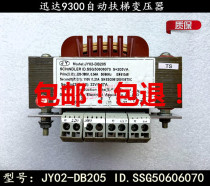 Schindler special transformer 93009500 Escalator transformer JY02-DB205 SSG50606070
