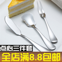 Butter knife stainless steel xi can dao butter knife cheese knife butter guo jiang dao fruit fork meat fork xue gao shao