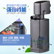 Sensen three-in-one filter fish tank filter pump aerated pump submersible pump JP-012F JP-014F JP022F