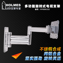 Haomai telescopic rotating TV bracket LCD curved TV universal pylons wall hanging 37 42 inches brand promotion