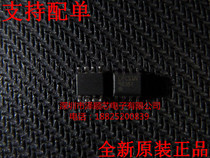 EPCS1N EPCS1SI8N SOP8 serial memory (new and original)