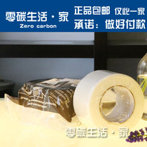 Glass fiber mesh cloth ultra-thin wall Bab 8cm seam anti-cracking belt to effectively prevent wall cracking and mildew