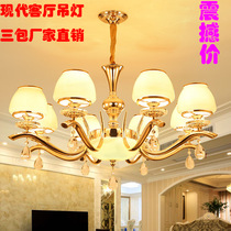 Living room Wrought iron glass chandelier Modern simple dining room Living room Crystal fashion lighting Hall Classic chandelier lamps