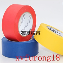  3M3903 Cloth base glue High viscosity carpet tape Color tape Vigorously glue Pipe winding dressing tape