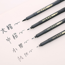 Bao Ke Xiuli pen brush calligraphy practice writing pen type soft pen copy invitation signature pen can be added ink big letter small letter adult copybook beginner special hard pen hand drawn signature pen