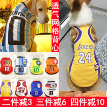 Teddy dog sunscreen suit jersey summer cat clothes Breathable thin vest Large dog golden retriever Samoyed universal