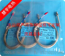 Huiyu accessories plug probe k-type thermometer Taiwan warranty M6 screw thermocouple