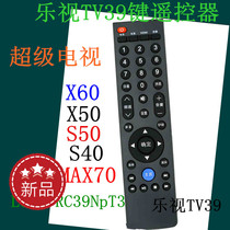 LeTV TV39 Key Smart Network TV Remote Control X6050S50S40 RC39NpT3