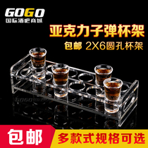 New wine tasting cup holder bar Acrylic 12-head cup holder Bullet cup wine rack shot cup swallow cup bar