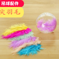 50 feathers diy holiday decorations Transparent ball accessories Feathers Christmas Kindergarten craft decoration feathers