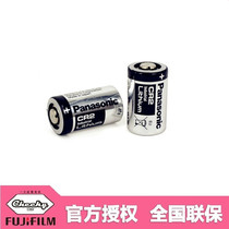 Fuji one imaging polaroid mini25 50 SQ6 camera special original CR2 3V lithium battery two