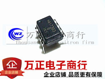 Imported original HA17393 direct DIP-8 voltage dual comparator spot direct shot