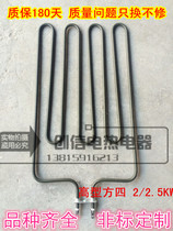 Warranty 180 days green green sauna room sauna dry steam furnace heating tube electric heating tube stove bar square 2 3