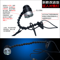 Manic focus lamp micro-distance focusing lamp flashlight reinforced version imported T6 light bead focusing very easy 