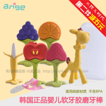 South Korea baby tooth gum banana baby tooth stick toy imported ANGE Angel solid tooth bite giraffe