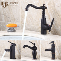 Copper American vintage black faucet hot and cold washbasin antique wash basin faucet basin faucet