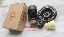 Suitable for the Chinese Zuntier Shock Rear Shock Absorber Repair Bag Dust Protection Sleeve Top Glue Buffer