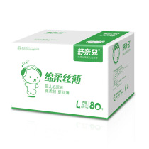 Shunai baby baby paper diaper L80 sheet newborn S male and female baby ultra-thin dry and breathable urine not wet MXL