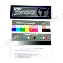 Imported from the United States TIFFEN international standard color card grayscale card-Q13 spot