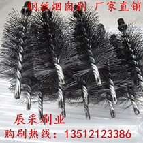 Chimney brush outer diameter 35MM steel wire brush boiler brushed steel wire cleaning brushed duct brush specifications complete