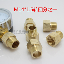 Y-60 pressure gauge connector 14*1 5 turns a quarter British copper connector 1 4