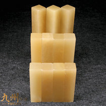 2x8cm Practice chapter material Seal stone Seal carving seal Leisure seal stone Liaoning Dandong frozen stone Shoushan stone