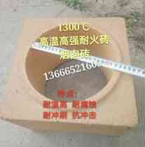 1300 Degrees Chimney Brick Spray Fire Brick Kitchen Hearth Refractory Brick Round Hearth Brick Kitchen Brick High Temperature Brick